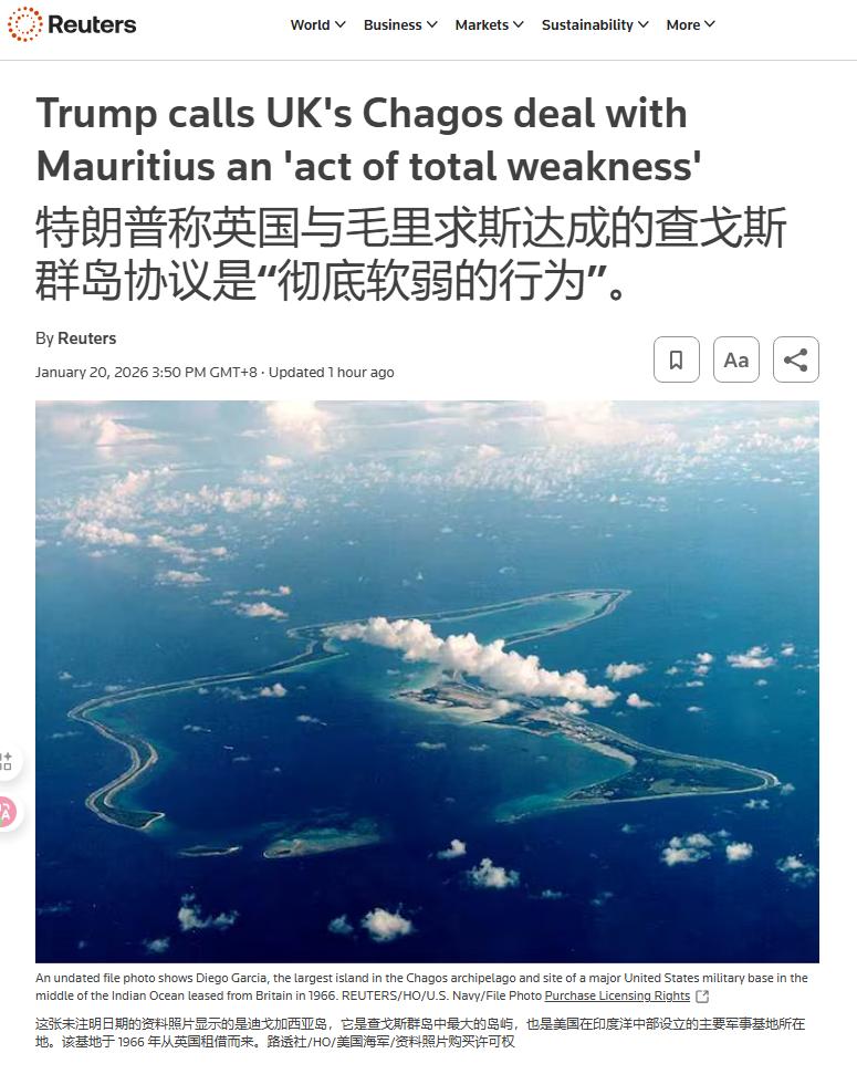 特朗普急眼了骂起英国来，真是一点面子都没留。1月20日，路透社头条挂出了他最新的