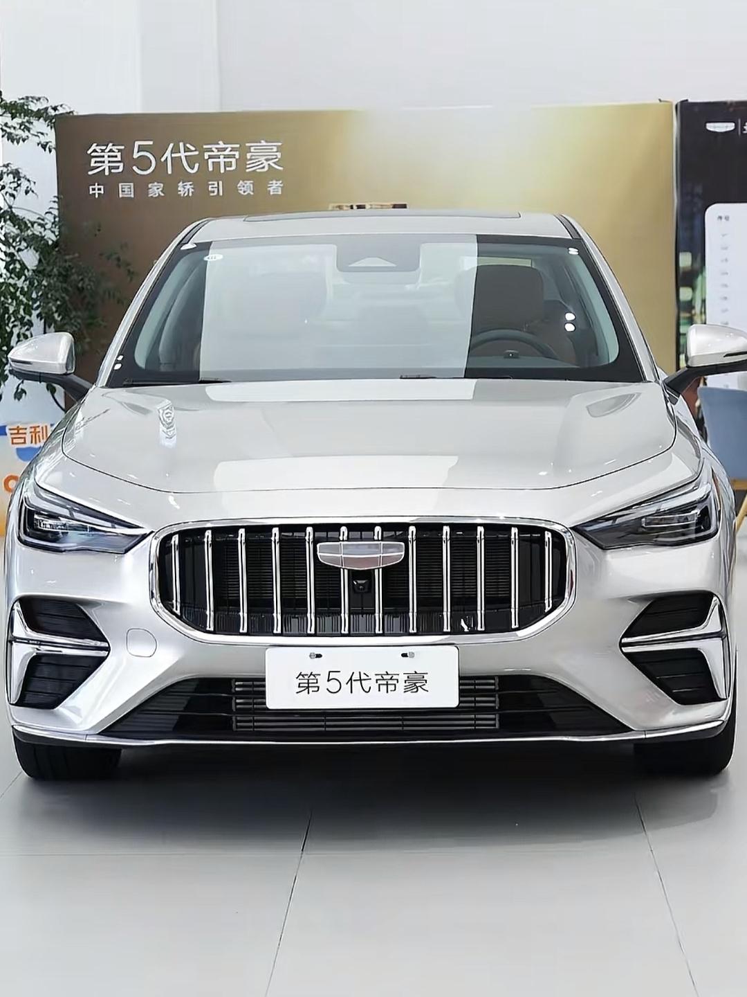 第五代帝豪这台车在前段时间就已经体验过了，只是当时还没有公布价格，一些配置参数也