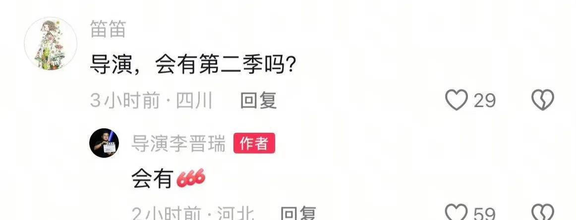 《利剑玫瑰》导演透露第二季已在计划中，这个消息也太让人激动了！第一季的角色和故事