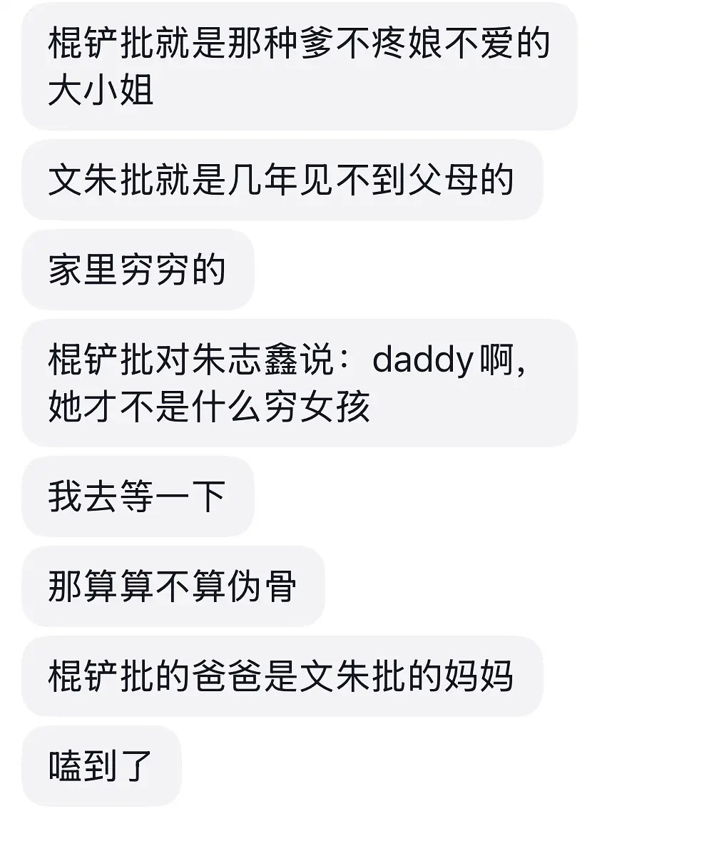 棍嬷和棍梦左右互博罢了​​​