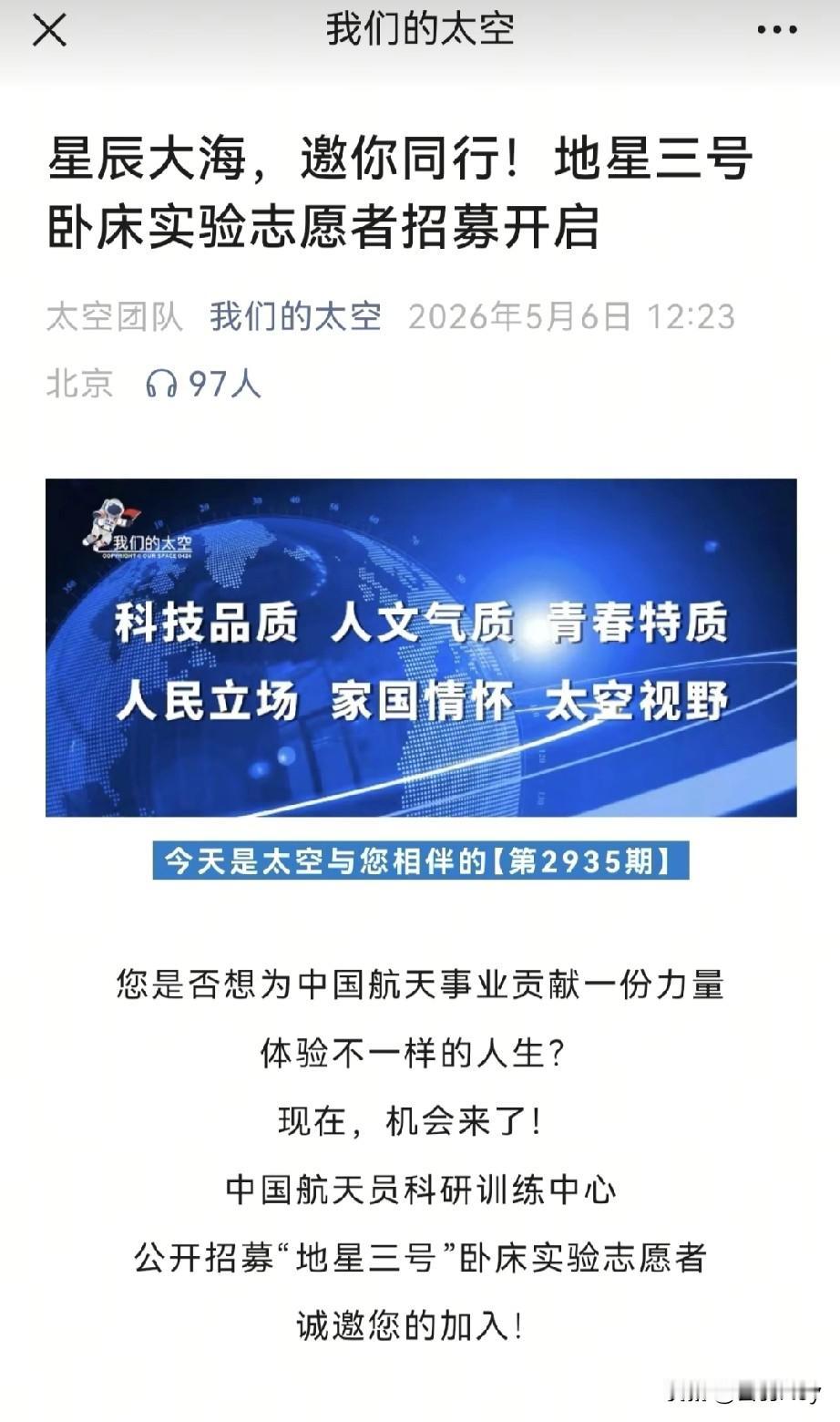 疯了？躺着不动也能月入7万？说实话，这金额我眼红！但扪心自问根本做不到！中国