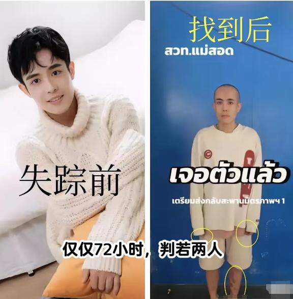 看完王星和王棋被骗，我默默做了4条自我保护决定。10月7日，王棋已经安全