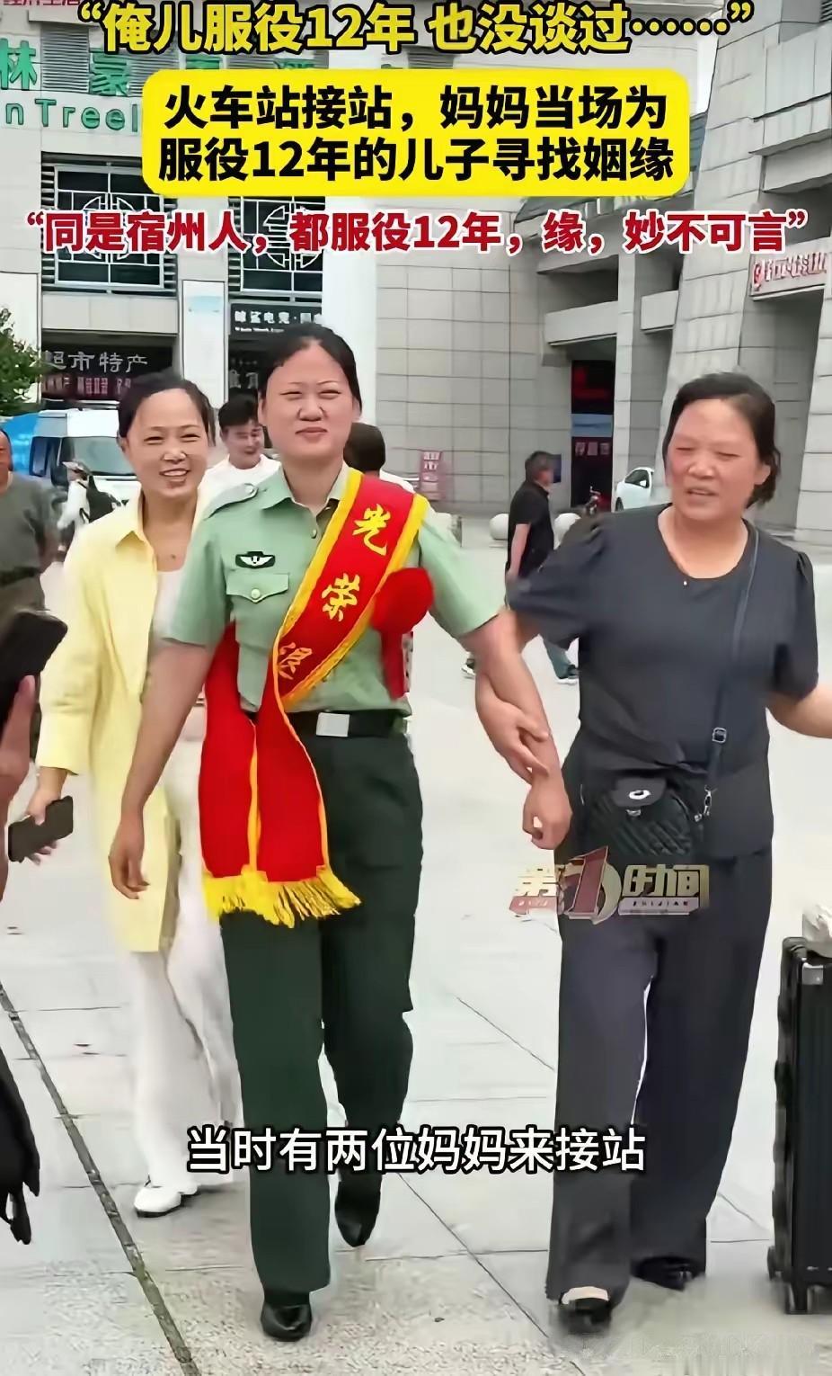 曹剑秋把账号名改成了“曹剑秋不是榆木疙瘩”。这个回应，比解释半天都有意思。网友嫌
