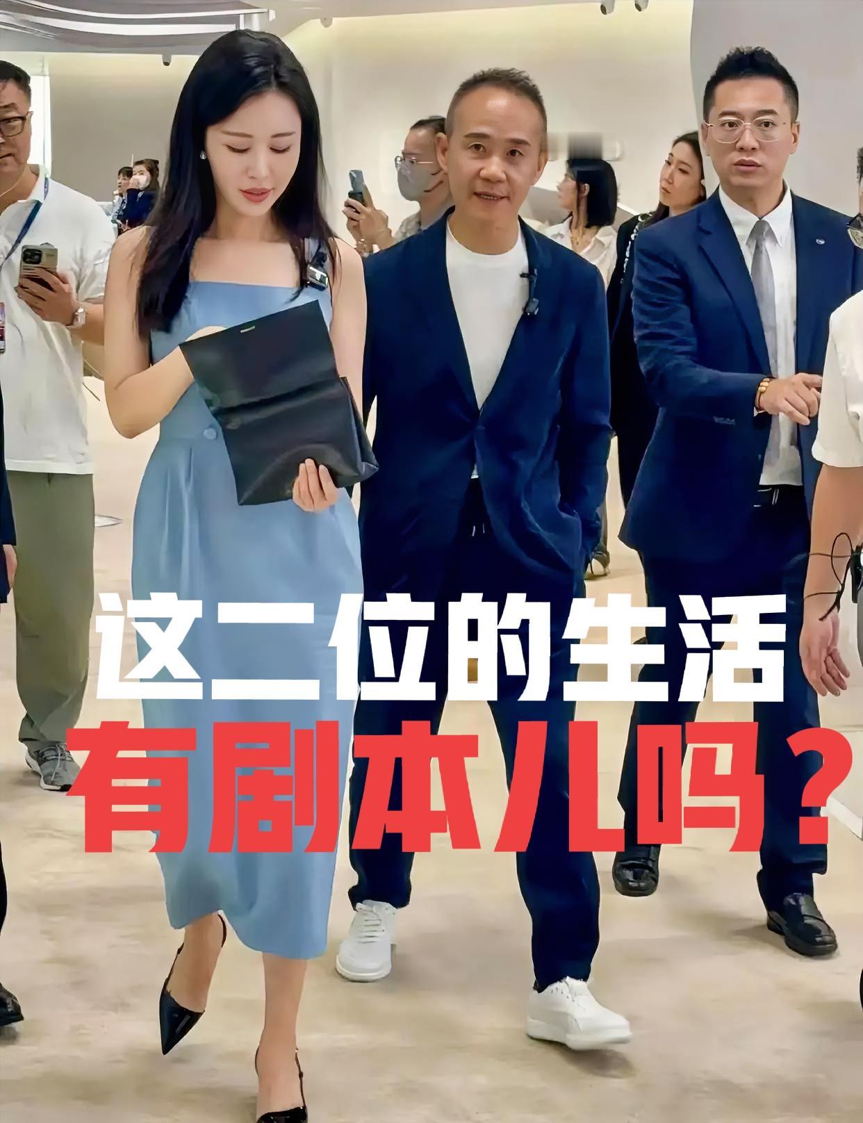 王石和田朴珺两口子是不是一直在“演”大家？王石一直扮演着“傻白甜”的角色，而田朴