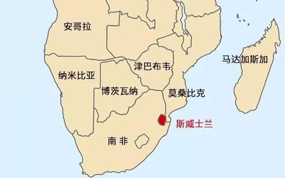 【斯威士兰与台湾“断交”的趋势已不可逆转！】　　5月2日凌晨，在台湾宜兰地震后