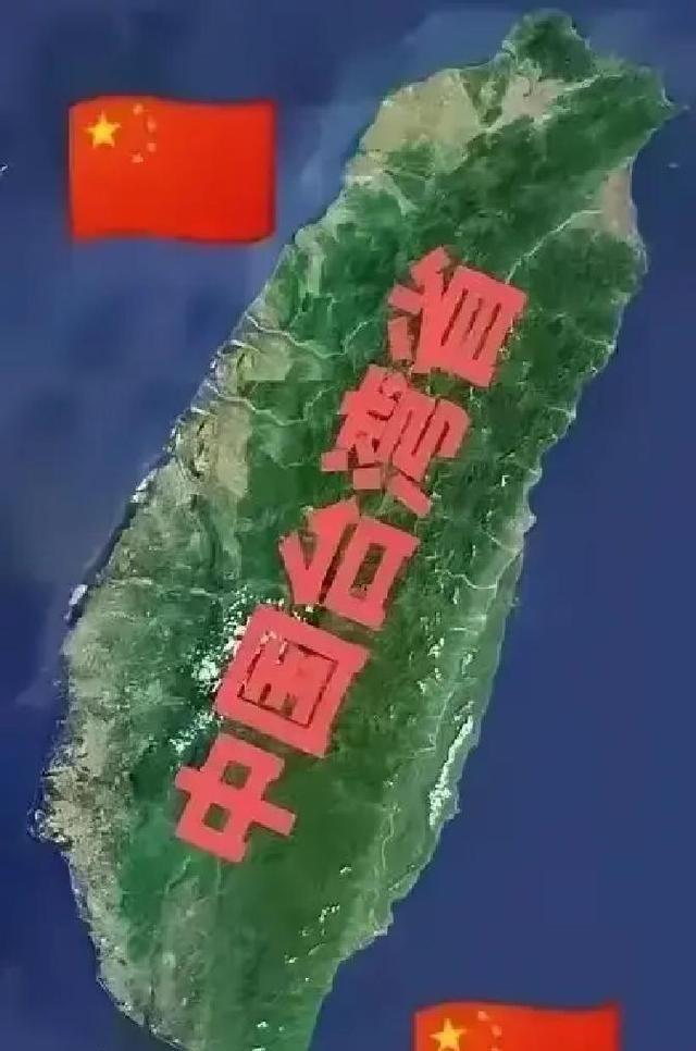 美国军方与战略智库突然宣布了。其最新评估把大陆统一台湾的时间表从“2027”前移