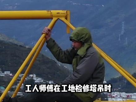 男子因体力透支被困40米高空，全身冻僵快要崩溃，消防员冒险救援