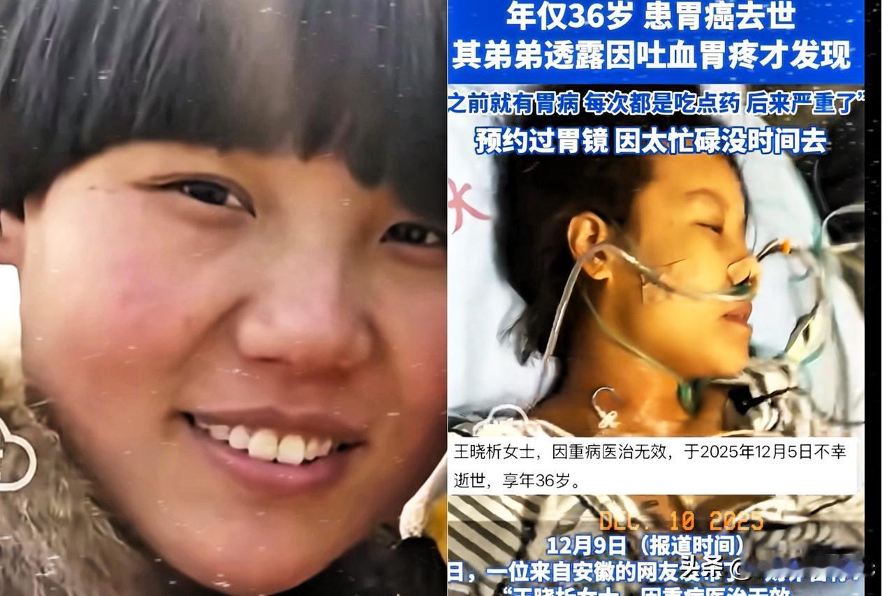 你们说，钱再多又有什么用！刚看到36岁安徽电商女老板去世了，我泪绷不住了[捂脸