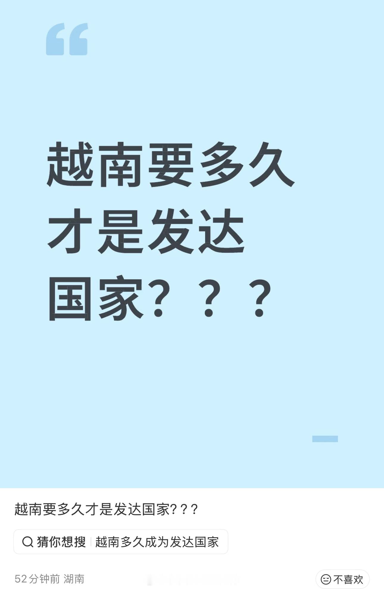 不已经是了么怎么还在问……