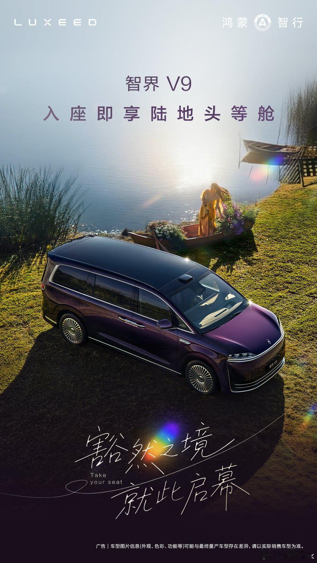 之前MPV我连看都不会看一眼，没想到短短两三年，它竟成了我下一辆车的目标之一。只