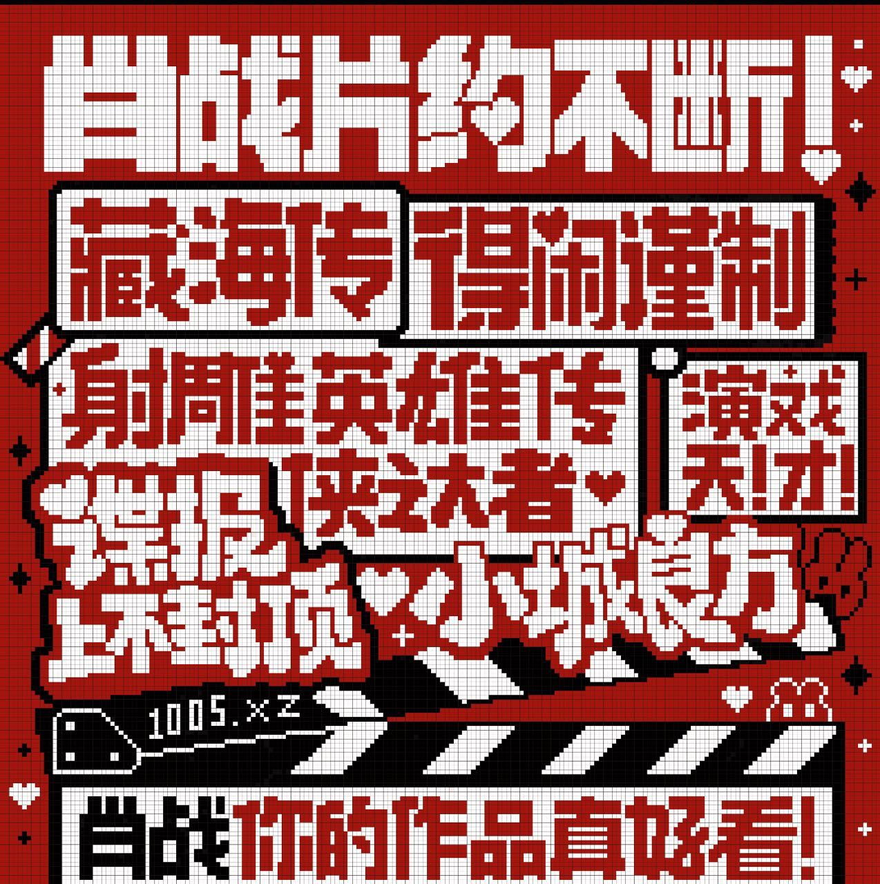 今天工作日啊，肖战超话已经搓爆5小时了！活人真的多！今天新一轮的画室搞的特别好看
