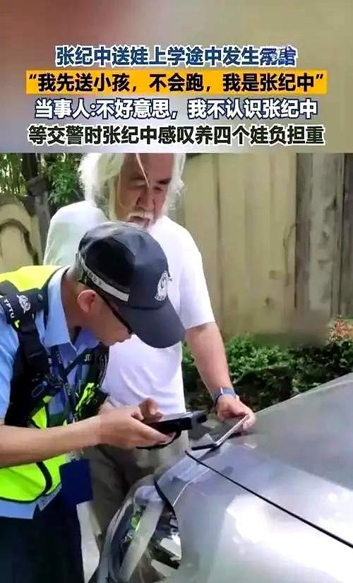 张纪中深夜直播时突然摘下假发，露出稀疏的白发对着镜头叹气：