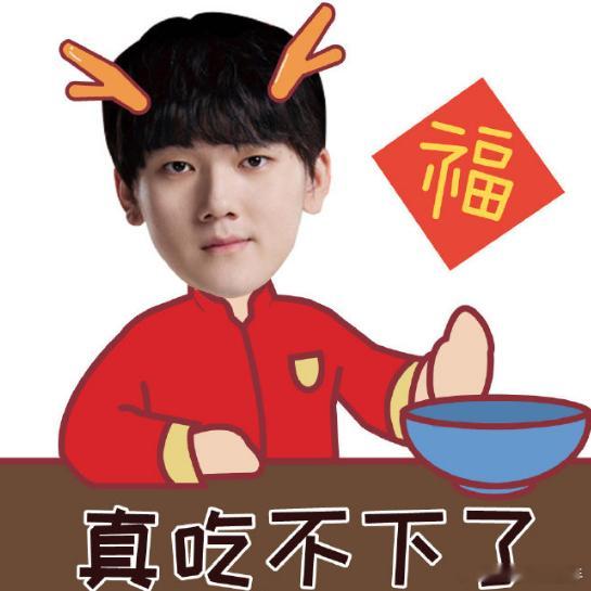 虽然iG主场夯爆了，但是如果明年JackeyLove也回iG那就太好了iG主场夯