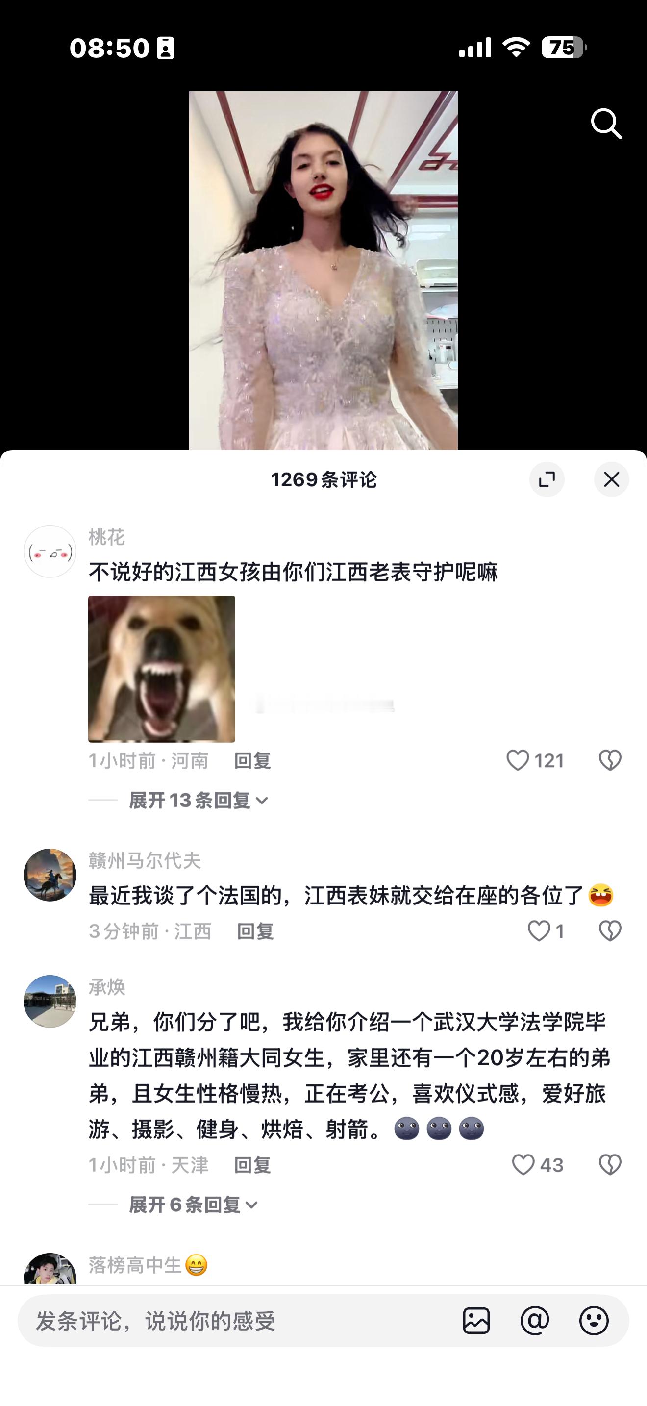 你背叛了江西！！！！！