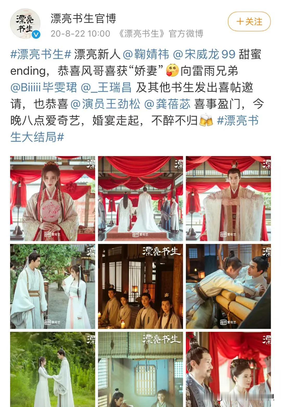 鞠婧祎和宋威龙这对组合好神奇啊！两个人第一次合作的时候，鞠婧祎压番宋威龙。但
