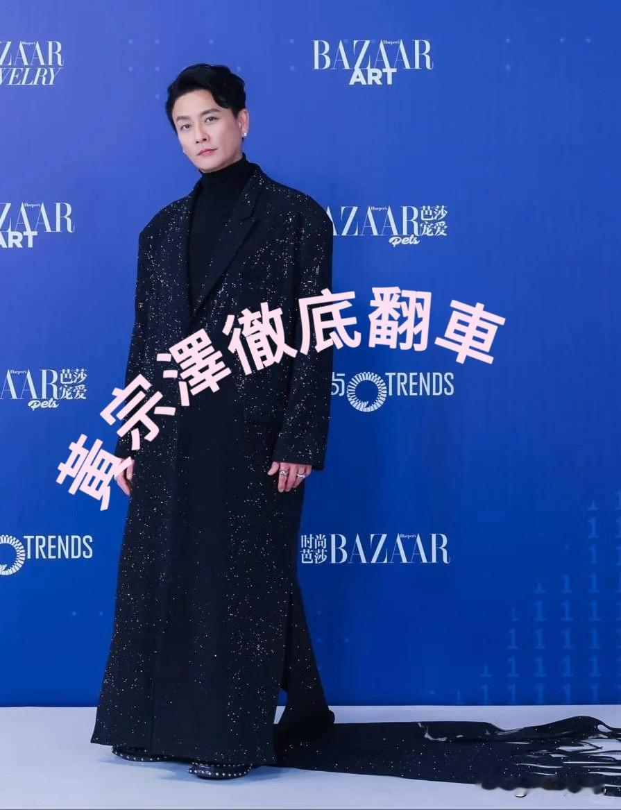 黄宗泽星期一（19日）到深圳出席《2025时尚之夜》红毯，黄宗泽身穿黑色闪耀长拖