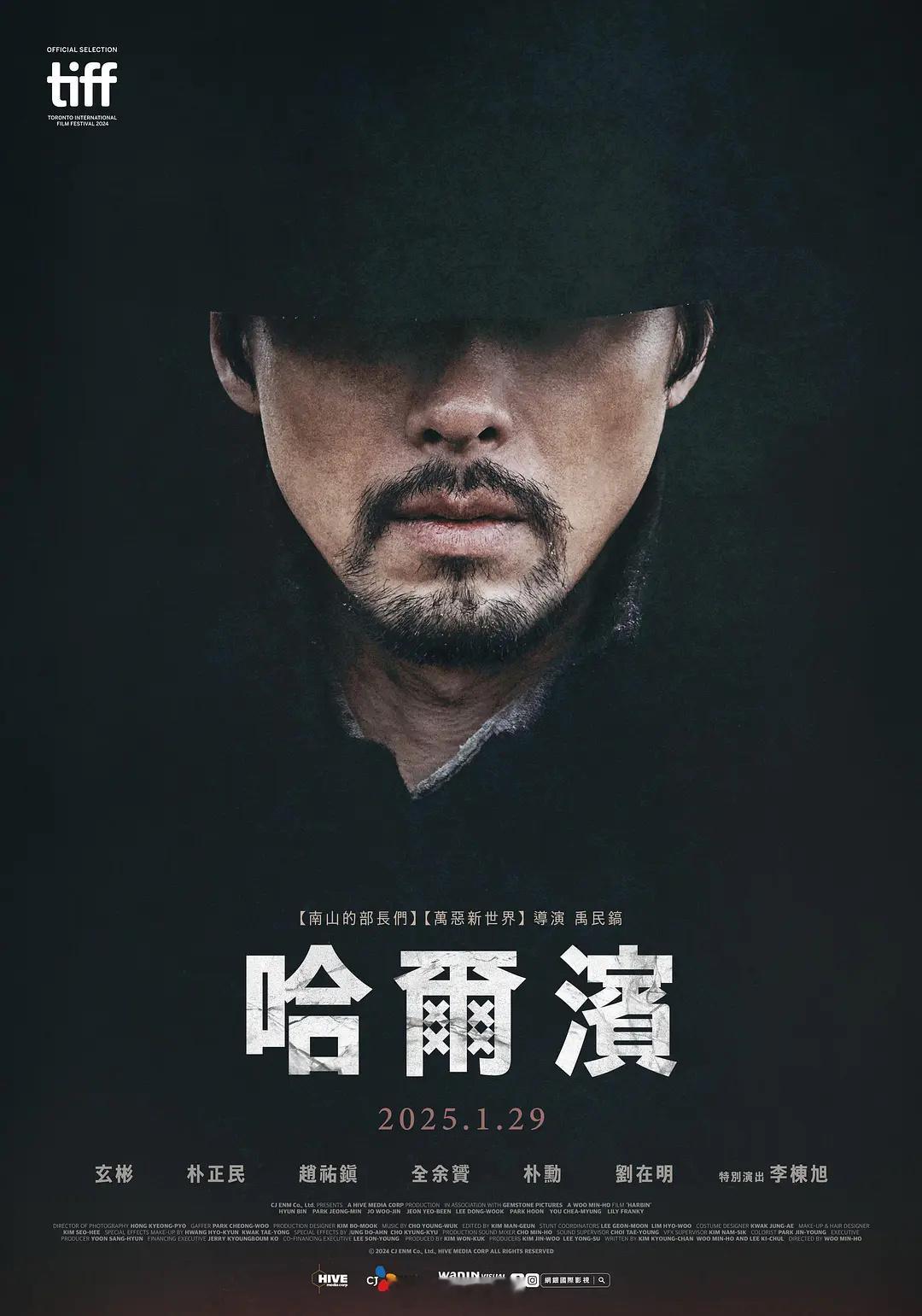 玄彬凭借电影「哈尔滨」首次提名韩国电影青龙奖最佳男主角，他以此片同时提名了今年的