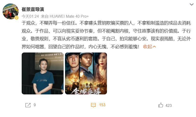 一部手搓烂片，扯碎了多少导演的遮羞布一部粗制滥造的《牛来》，把不少院线导演给整