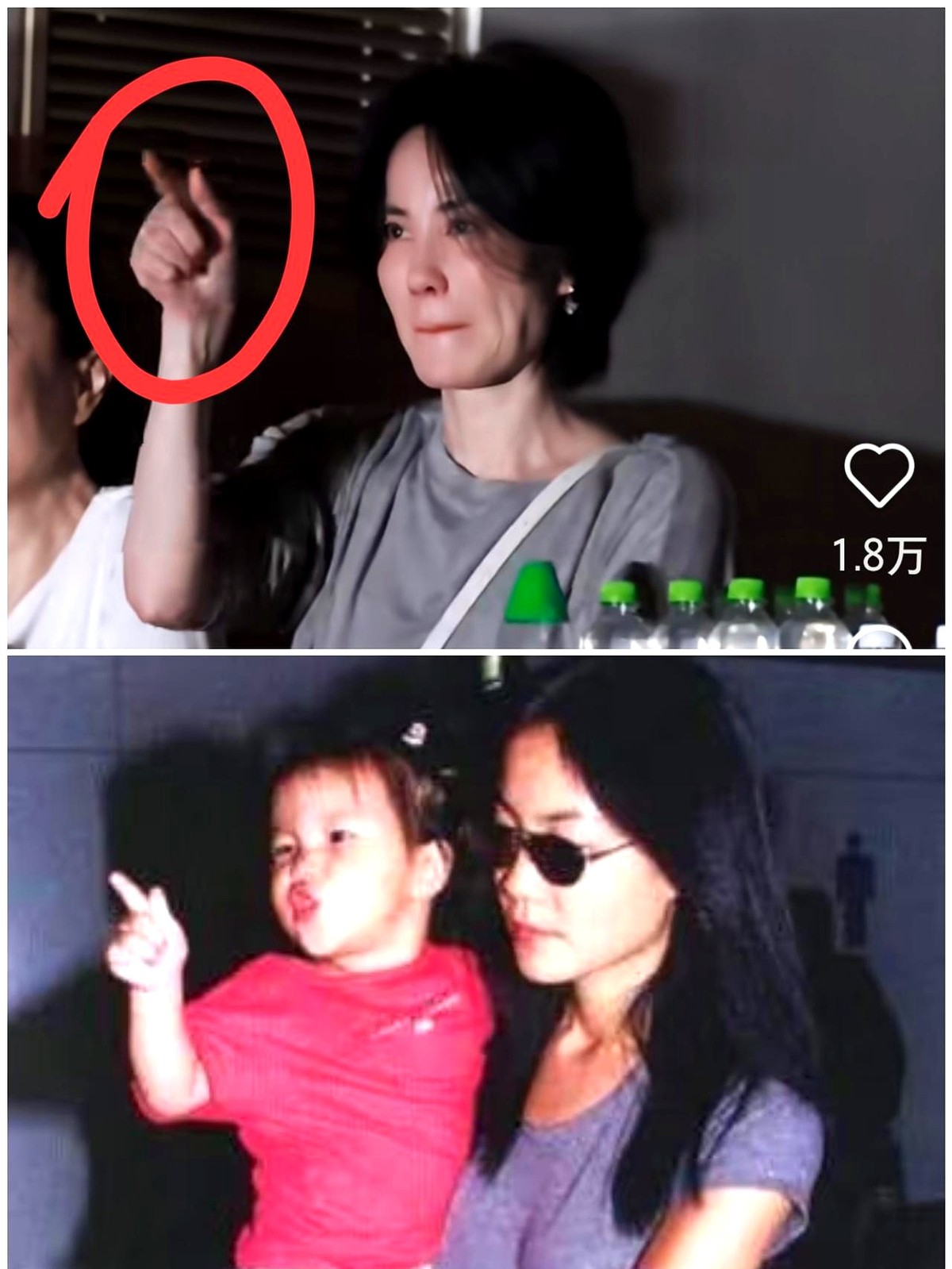 演唱会上那英一声点名，台下的王菲抬手伸出食指，眼睛往前一瞟。就是这个下意识的动作，被人翻出了一张二十