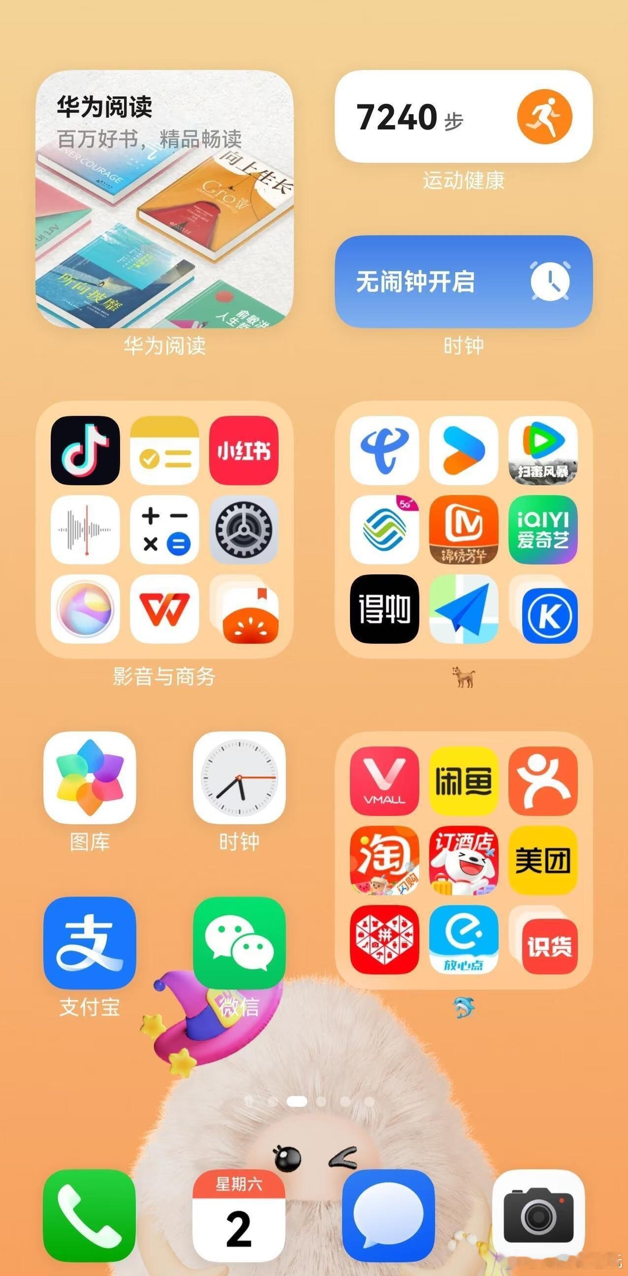 谁用谁知道！鸿蒙越用越香现在鸿蒙5在应用生态建设方面已经非常完善了，就拿鸿蒙版微