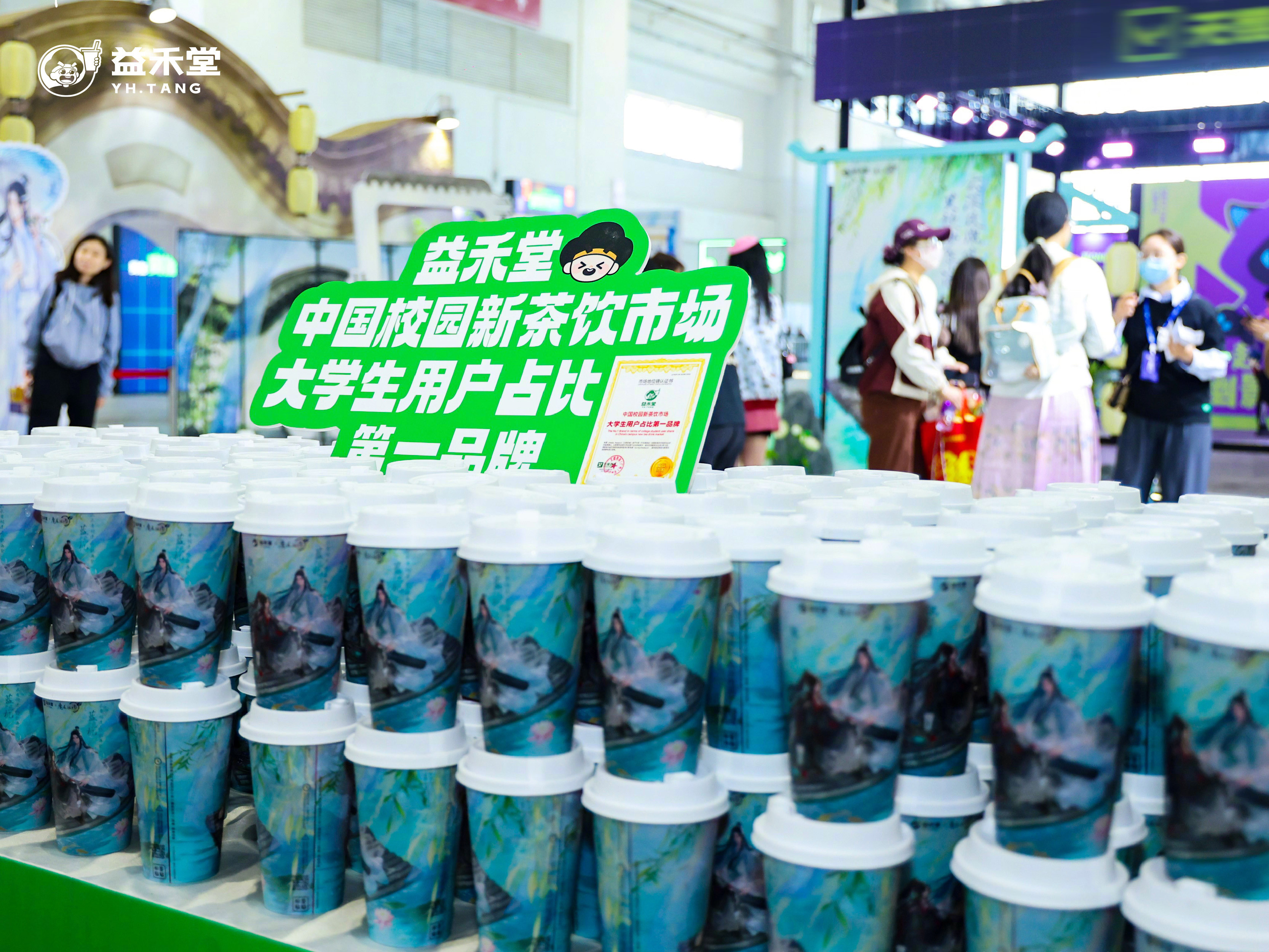 魔道祖师动画联名益禾堂《魔道祖师》动画官方与益禾堂梦幻联动！快来益禾堂，不仅能