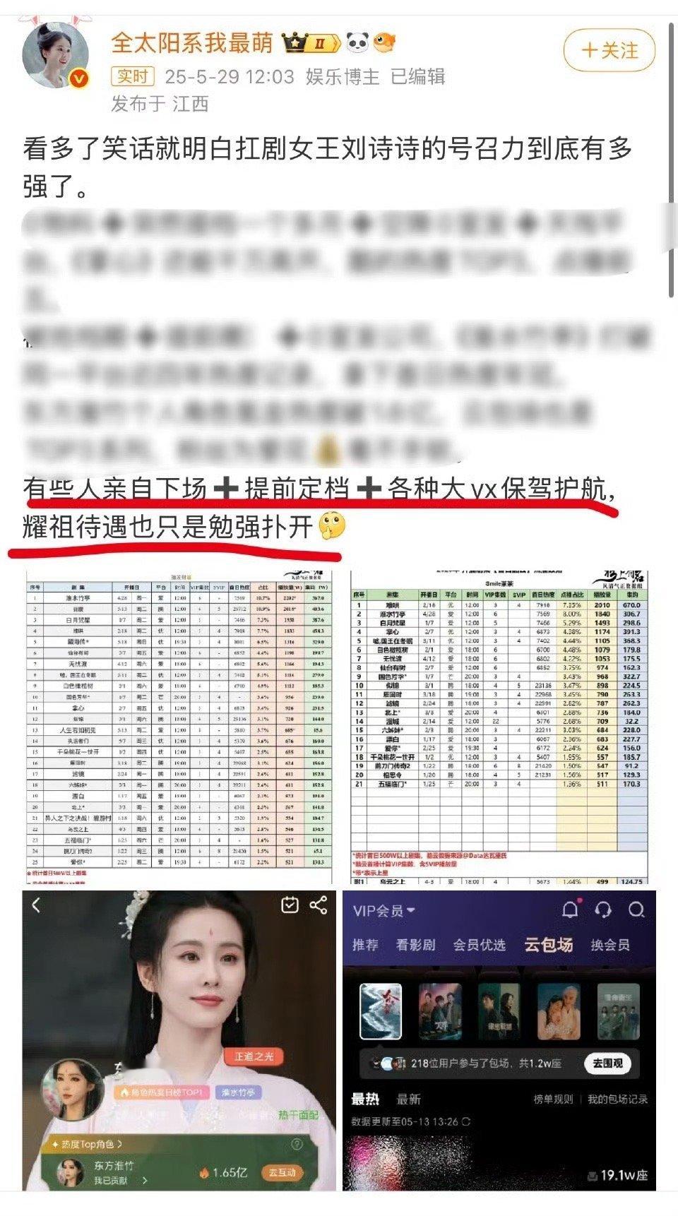 三手都是85守门员🌰和🌲怎么还互相内涵起来了​​​