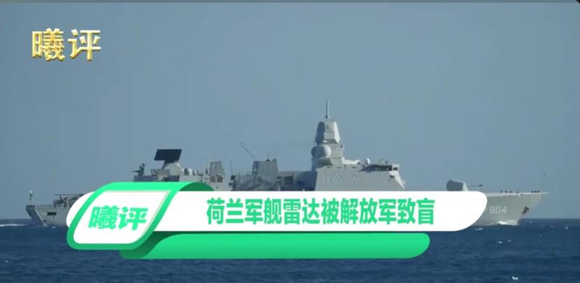 荷兰舰长做梦也想不到，当初的“看一眼就走”，被咱们将计就计，结结实实上了一课。