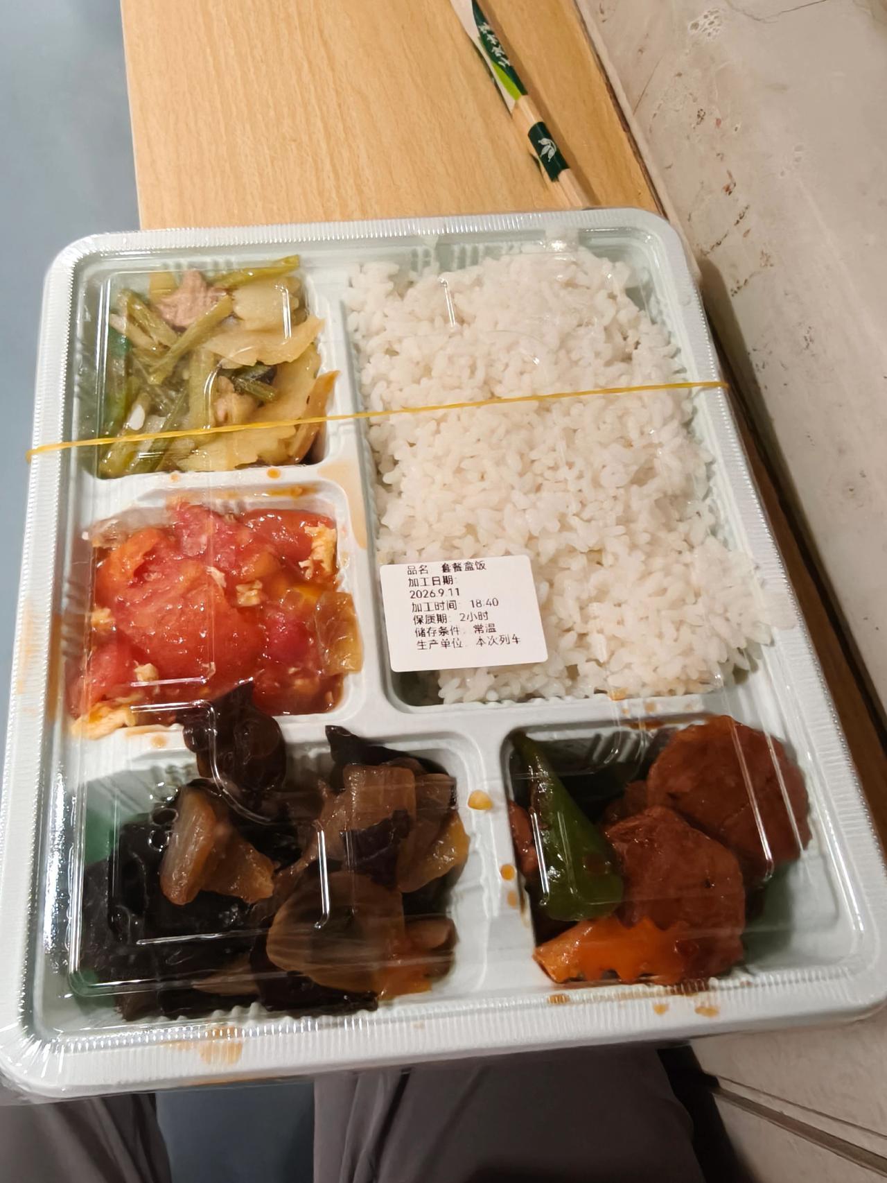 上班族午餐盒饭每天不重样的盒饭拒绝预制饭一份盒饭的快乐