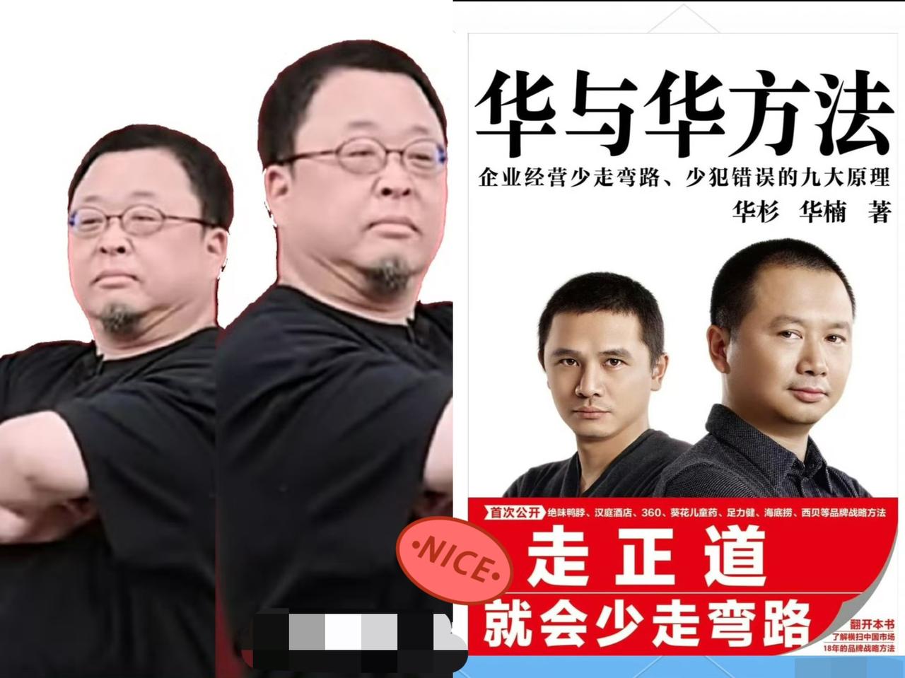 这下好了，不仅罗永浩知道了，全国人民都知道了，把西贝坑惨的竟是花了6