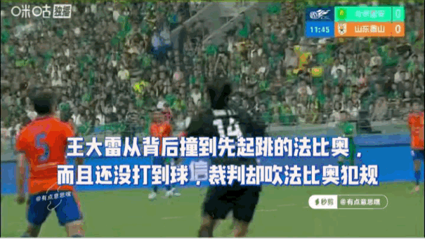 棚子又炸了，磨盘碎了八瓣国安经过坚持不懈的努力，终于顶住了各种压力，不仅战胜