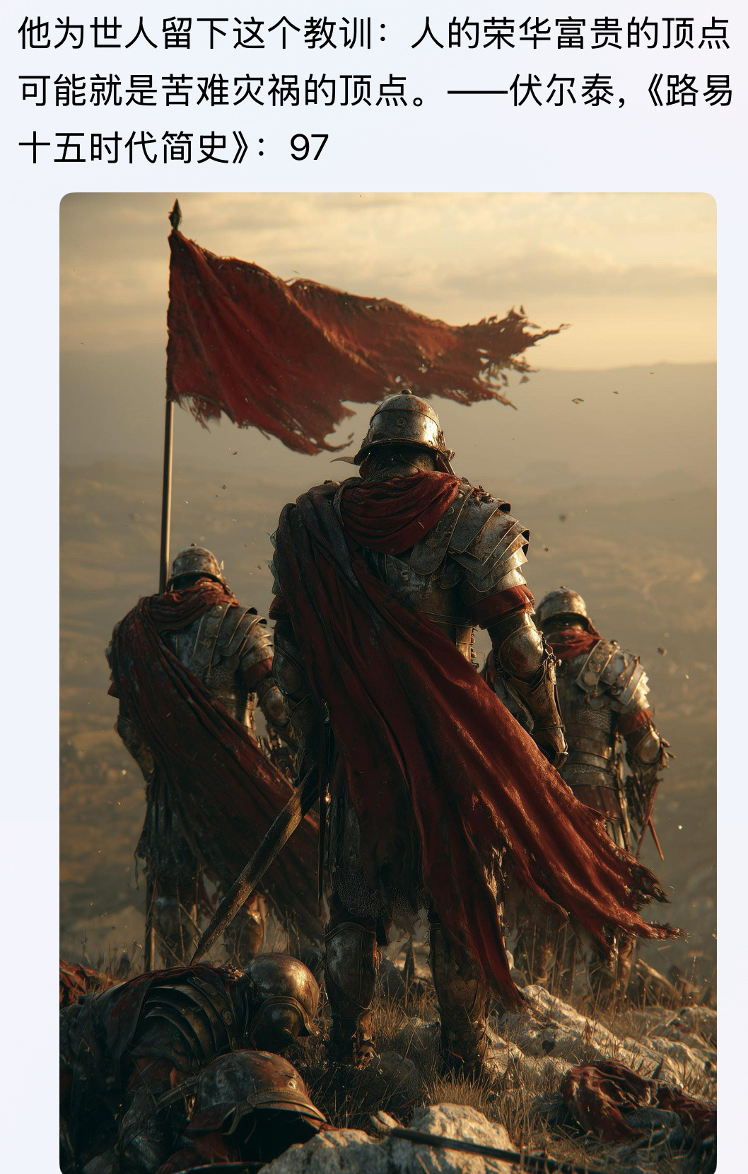 😐荣华富贵俄乌战争