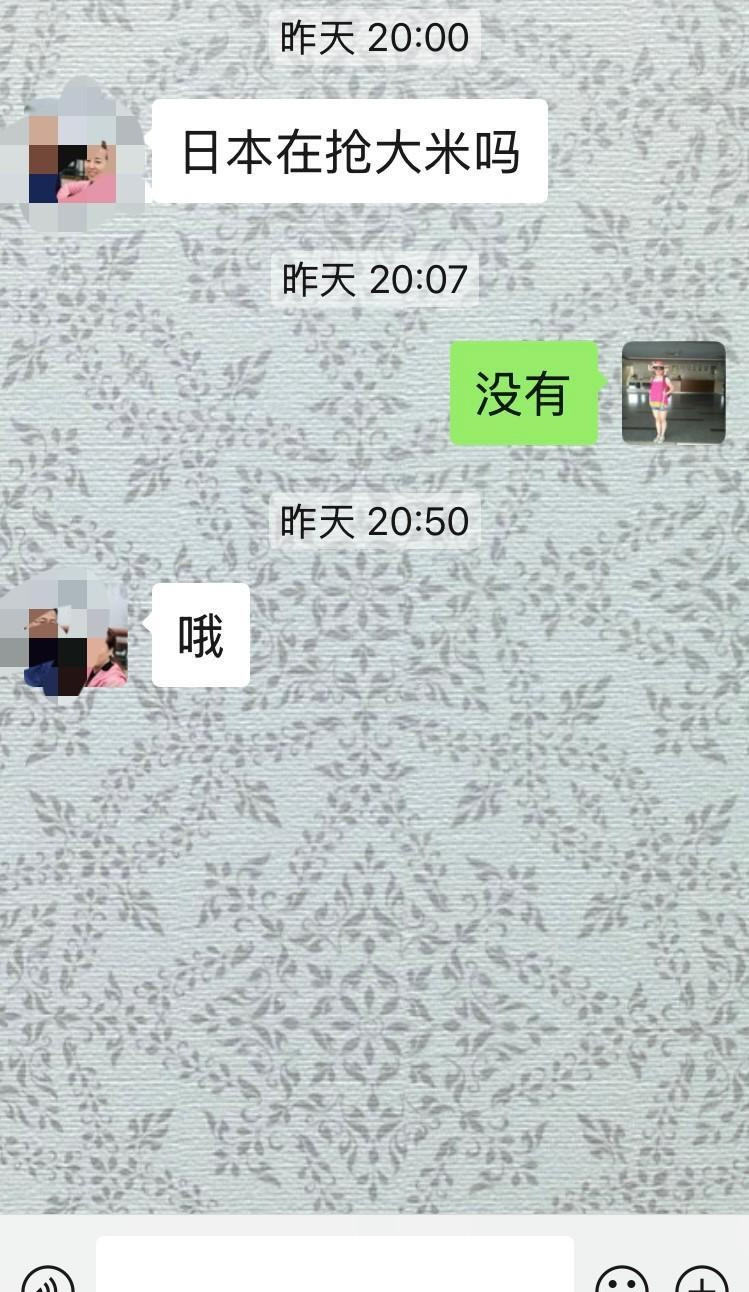 日本根本没抢米，超市大米堆成山---