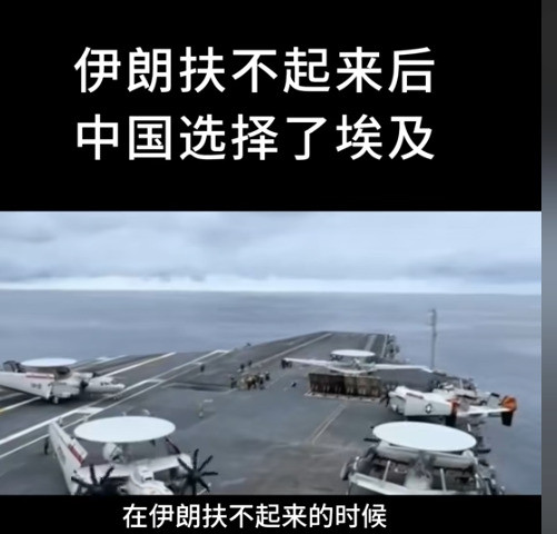 中国咋选中埃及当铁哥们？你敢信吗？中国在中东下了一盘大棋