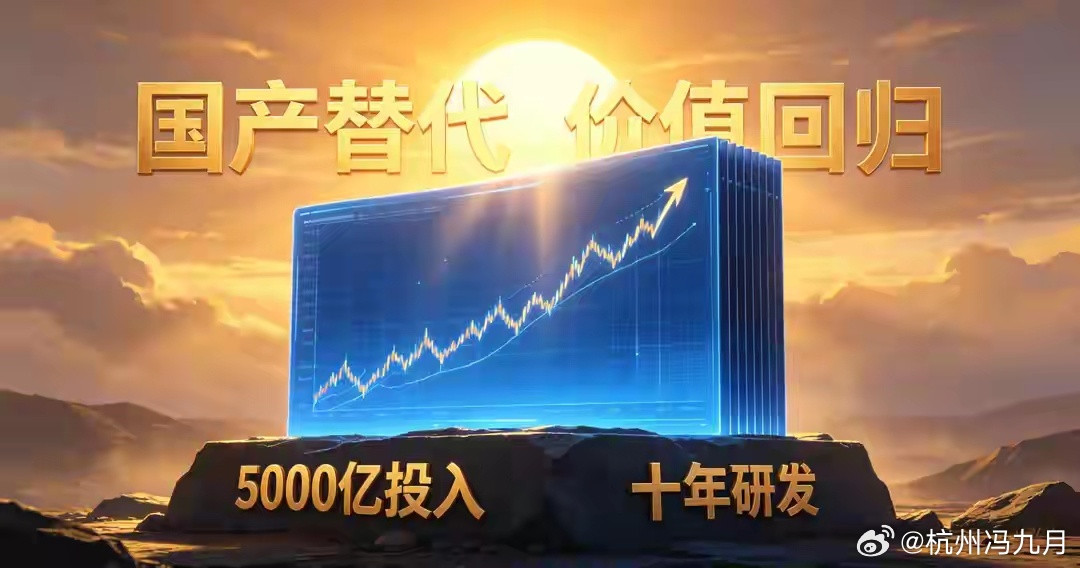 累计投入超五千亿布局面板，京东方迎来拐点，百万持股股民迎来转机提到京东方，许多股
