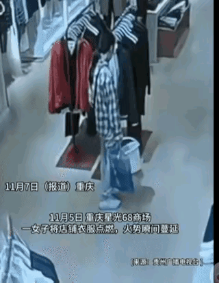 这女的手真欠！一个穿着格子衬衫的女子到重庆星光68商场逛，她一手提着东西，一手拿