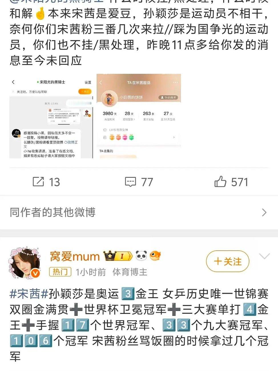 我去发生什么了家怎么和家交流起来了，这都跨圈了