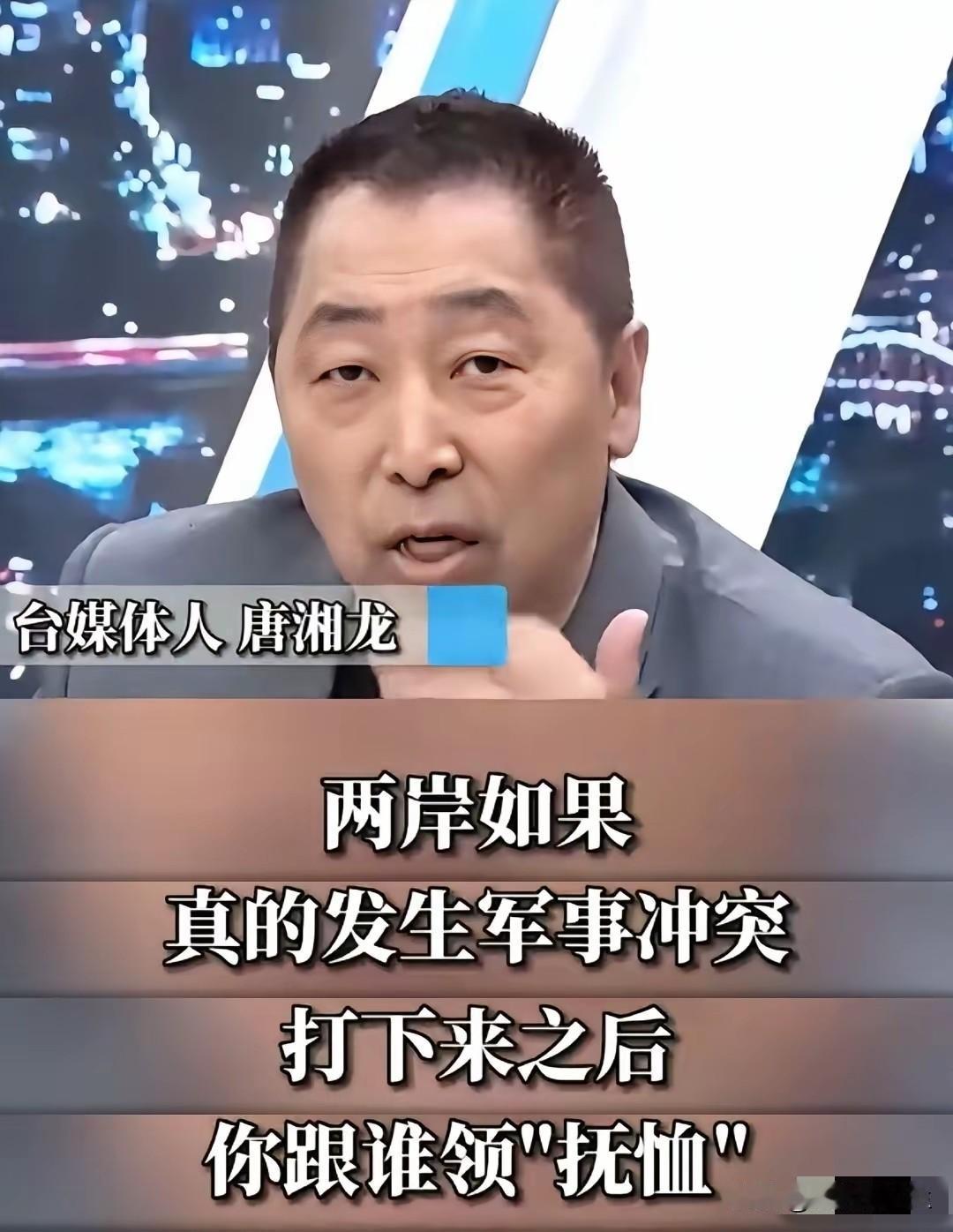 唐湘龙的直播提问还没有落音,评论区里的回复就告诉了他答案。唐湘龙在直播节目里