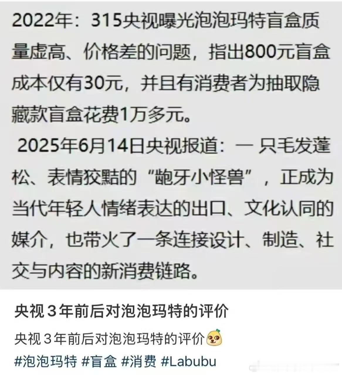 成本30卖800？按某些人的思路，成本30卖超过35都是黑心商家​​​