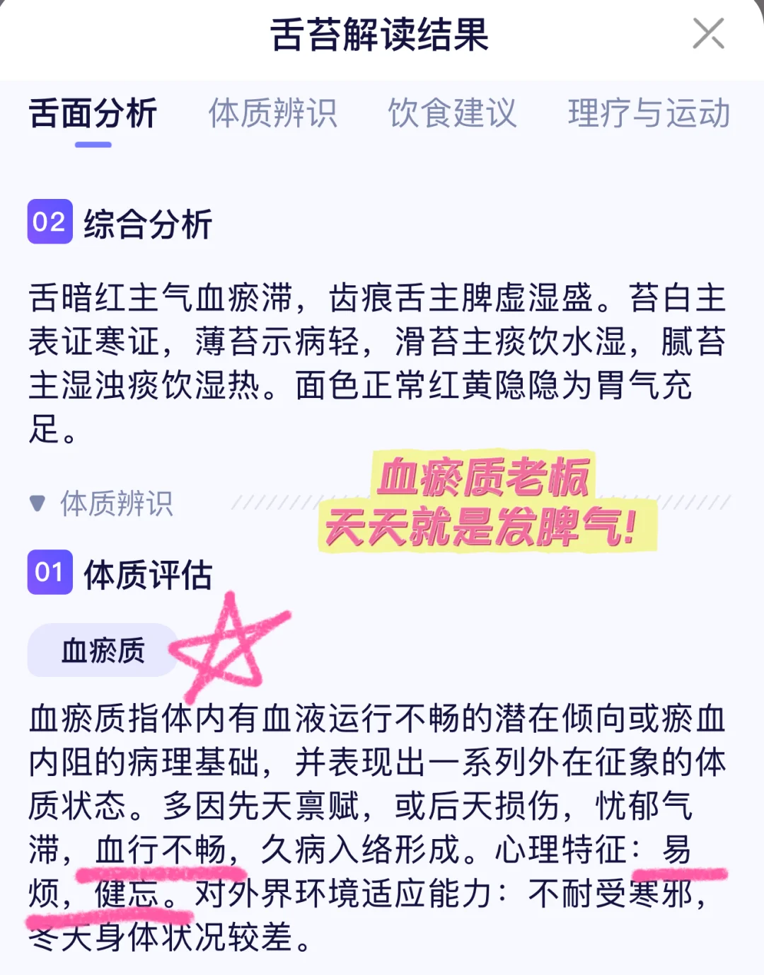 等我有钱第一件事就是把老板换了