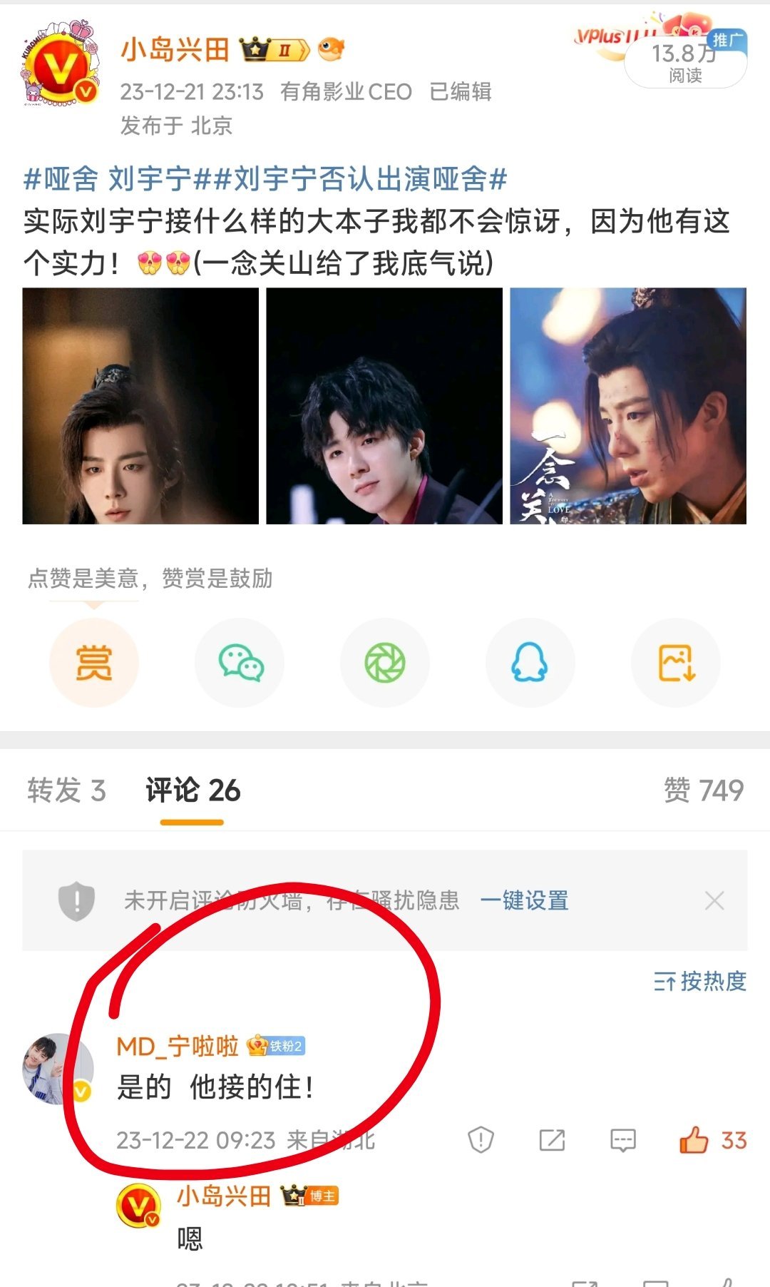 两年了，你竟然还在，我关注你了。[大笑][大笑]​​​