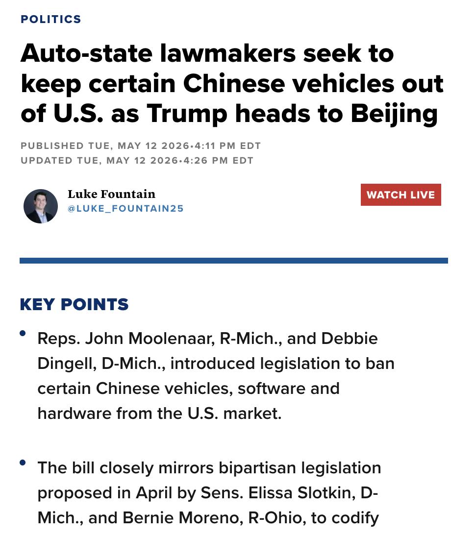 外媒：美国密歇根州bipartisan议员推出《联网汽车安全法案》，拟禁止中
