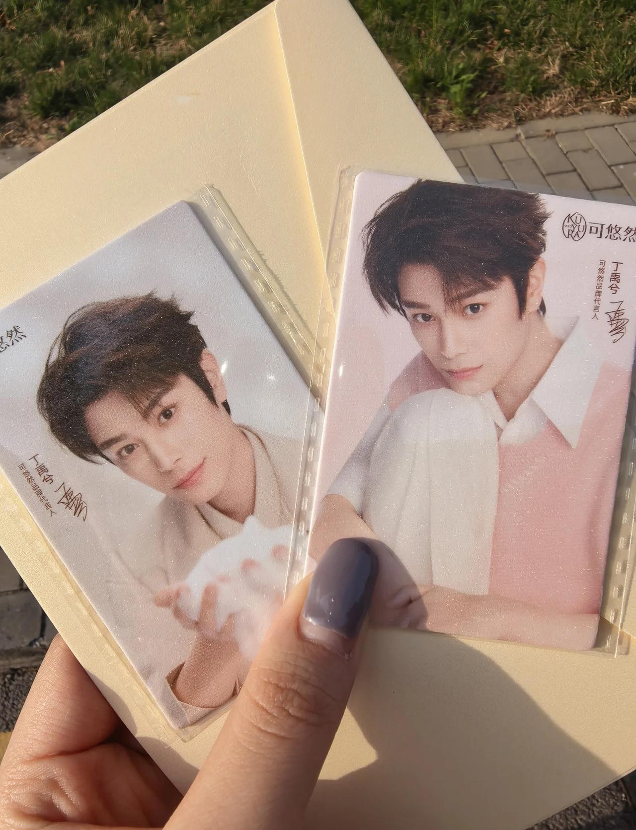 超好看的宝贝丁禹兮