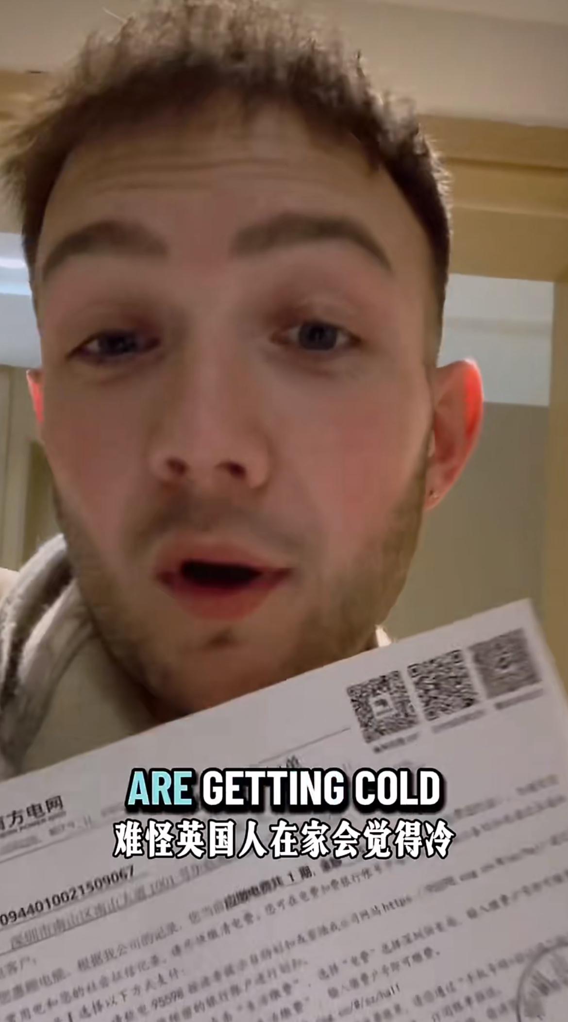 住在中国的英国博主在外网上嘲讽英国人：难怪英国人在家会觉得冷，他还故意展示了电费