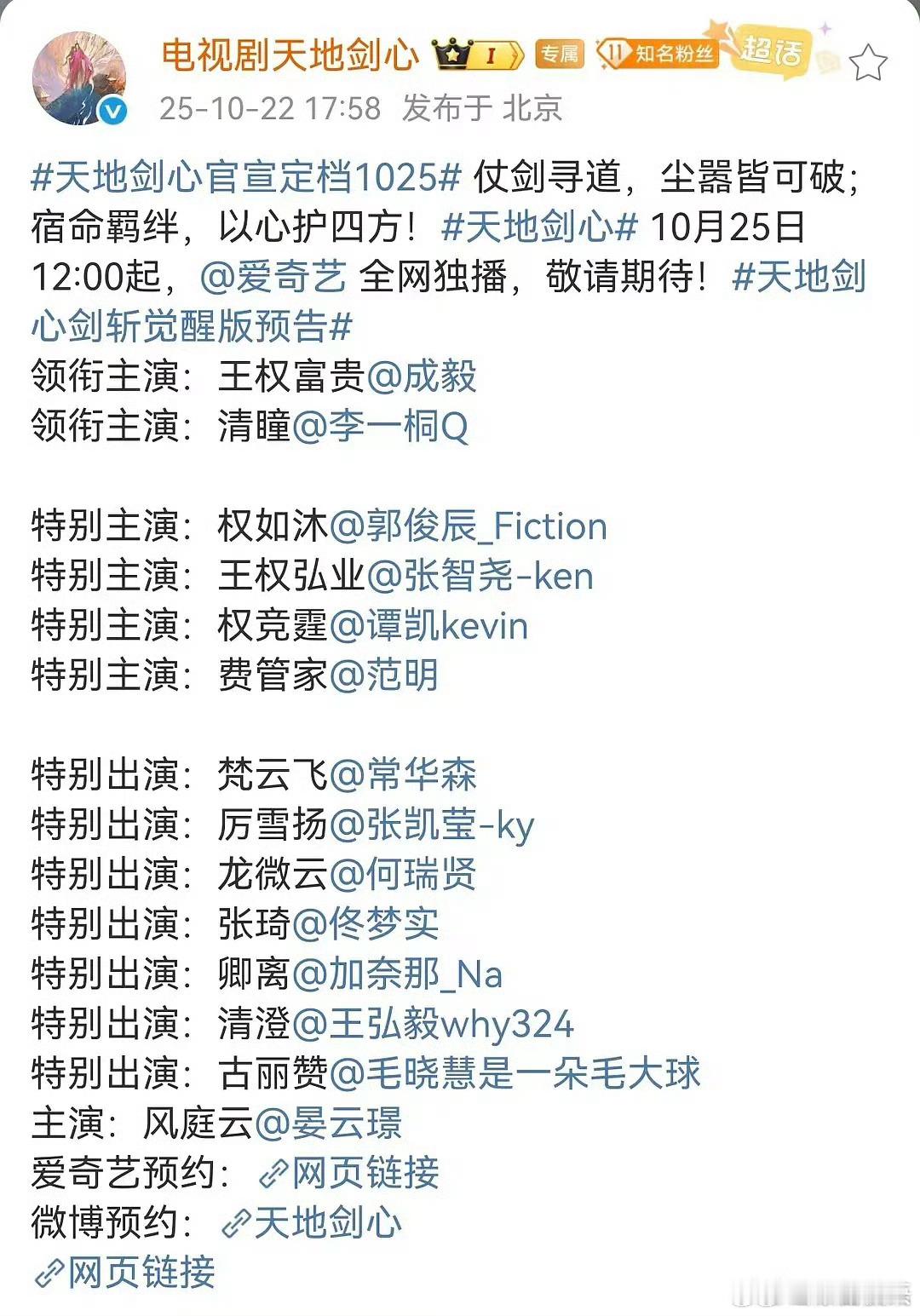 粉丝天天喊着大男主，结果全是回车，一个也压不了[捂脸哭]​​​