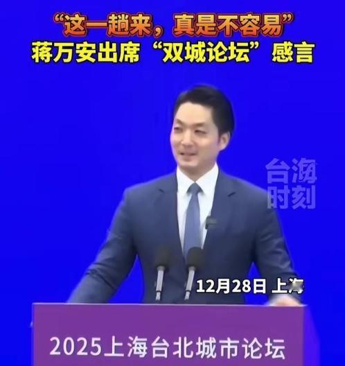 果然法拉利到老了还是法拉利，尤其是多读书读过名校的法拉利！蒋万安上海8分钟演讲，