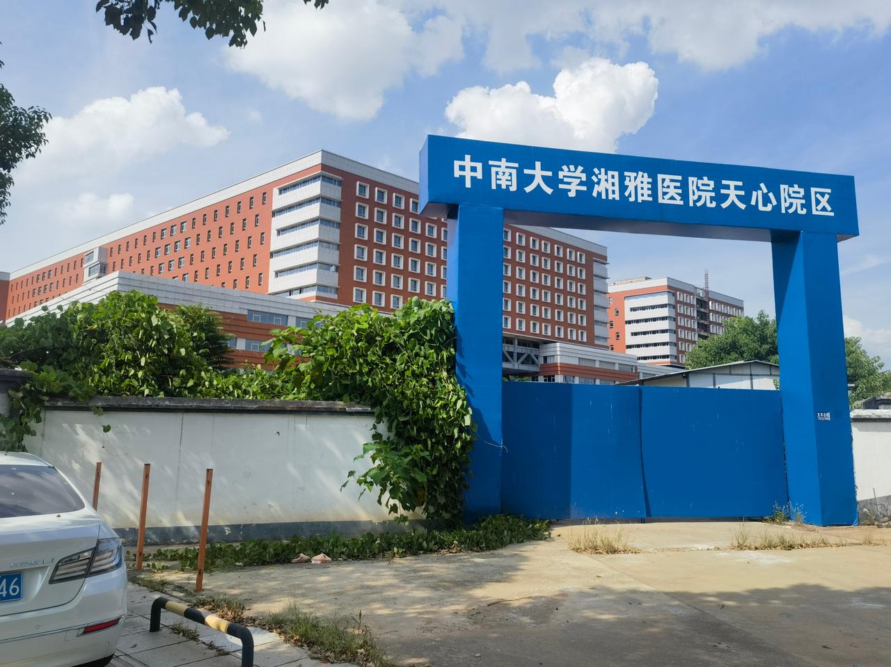 长沙暮云的湘雅医院新院区到底什么时候建成？从当初的湘雅五医院到如今湘雅医院新院