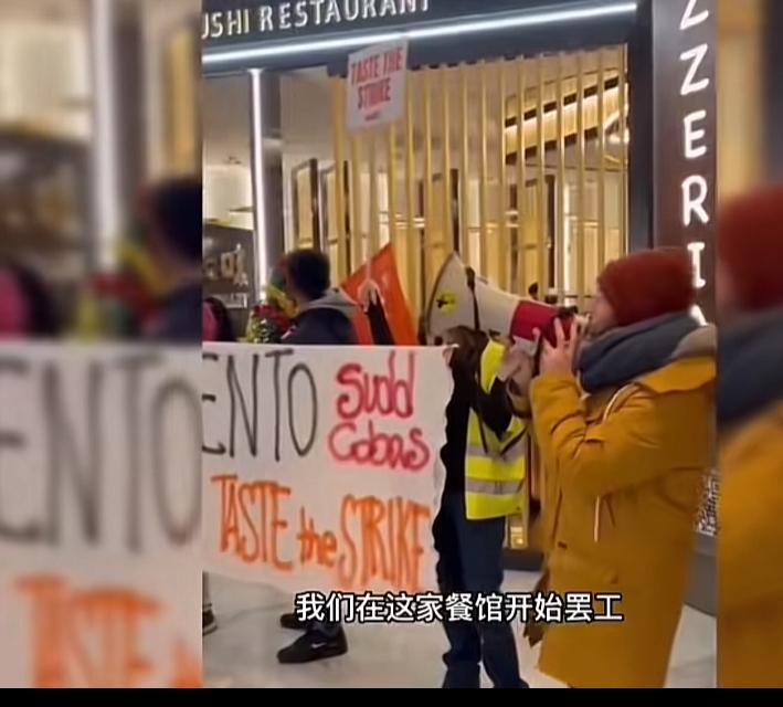 丢人丢到意大利了，中餐馆老板还有脸吗？意大利一中国餐馆门口被很多人举着