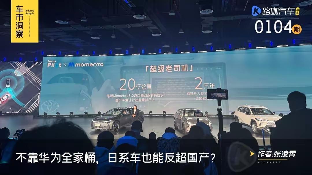 1. 广州车展日系车不靠华为全家桶也能反超国产？：广州车展前预售的日产N6首发搭