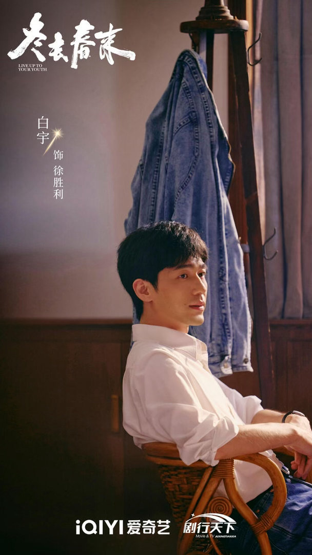 接徐胜利睡眠质量臭袜子熏不醒是什么神仙体质！徐胜利这睡眠质量，让多少失眠星人破