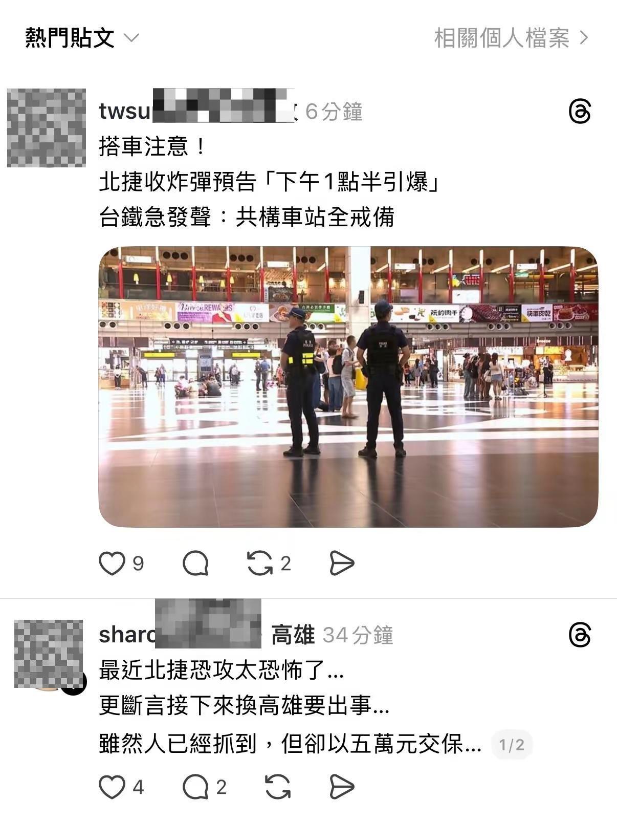 這社會病了，人也瘋了⋯⋯好好做人很難嗎不可思议危险动作请勿模仿台湾开眼界了